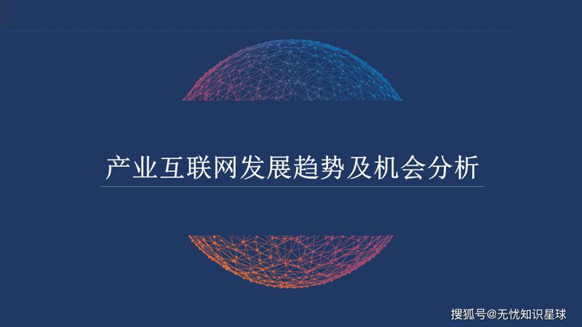 佳匠网络科技